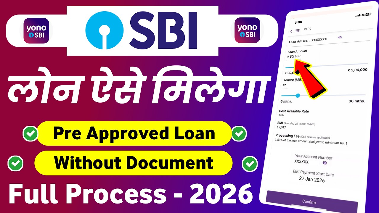 SBI Loan Apply Online 2026  | SBI Bank Se Loan Kaise Le | SBI Personal Loan Online Apply 2026