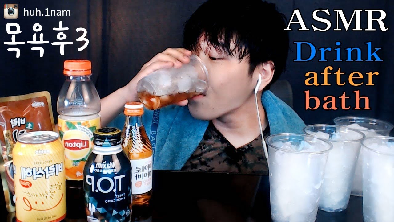 Drink after bath No STOP! 목욕후음료3탄!! 리얼사운드 원샷 먹방 Eating Sound Mukbang ASMR