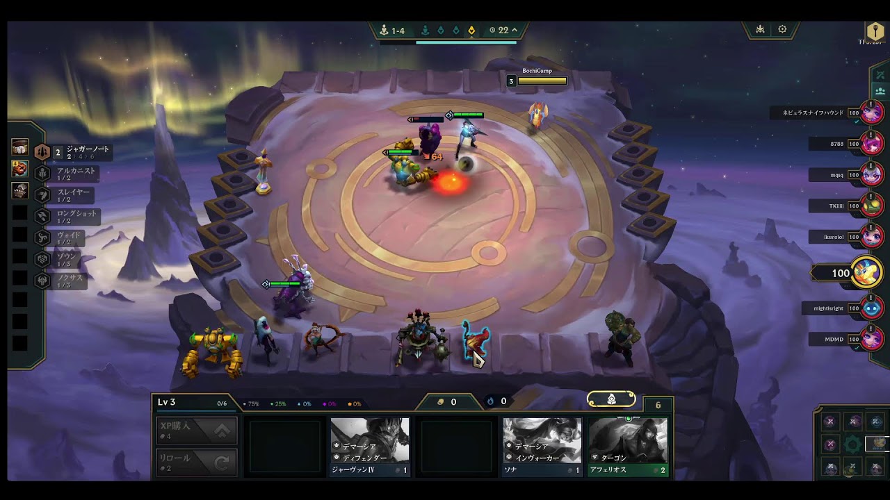 TFT　ぐらます目指す配信　第4回　明日からまたサラリーマン