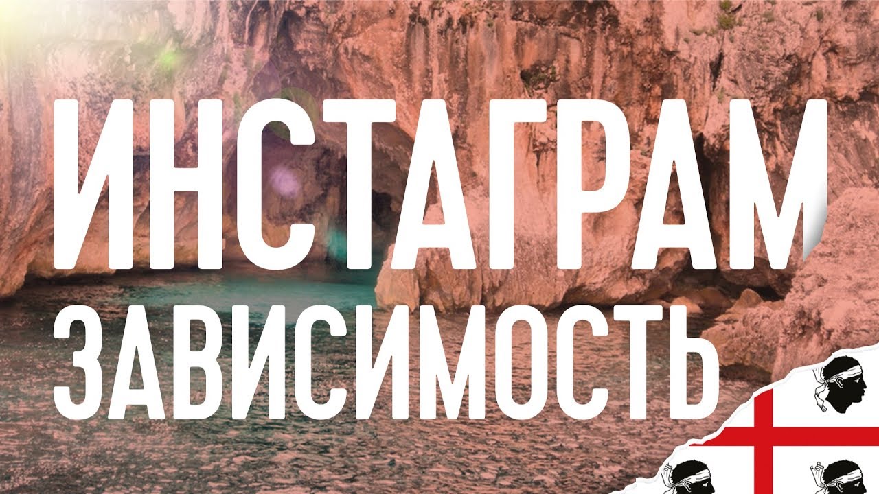 САРДИНИЯ. САМЫЙ ТРУДНОДОСТУПНЫЙ ПЛЯЖ CALA LUNA