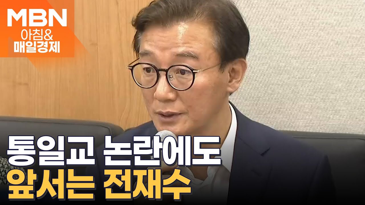6·3 지방선거 레이스 돌입…누구를 찍으시겠습니까? [아침&매일경제]