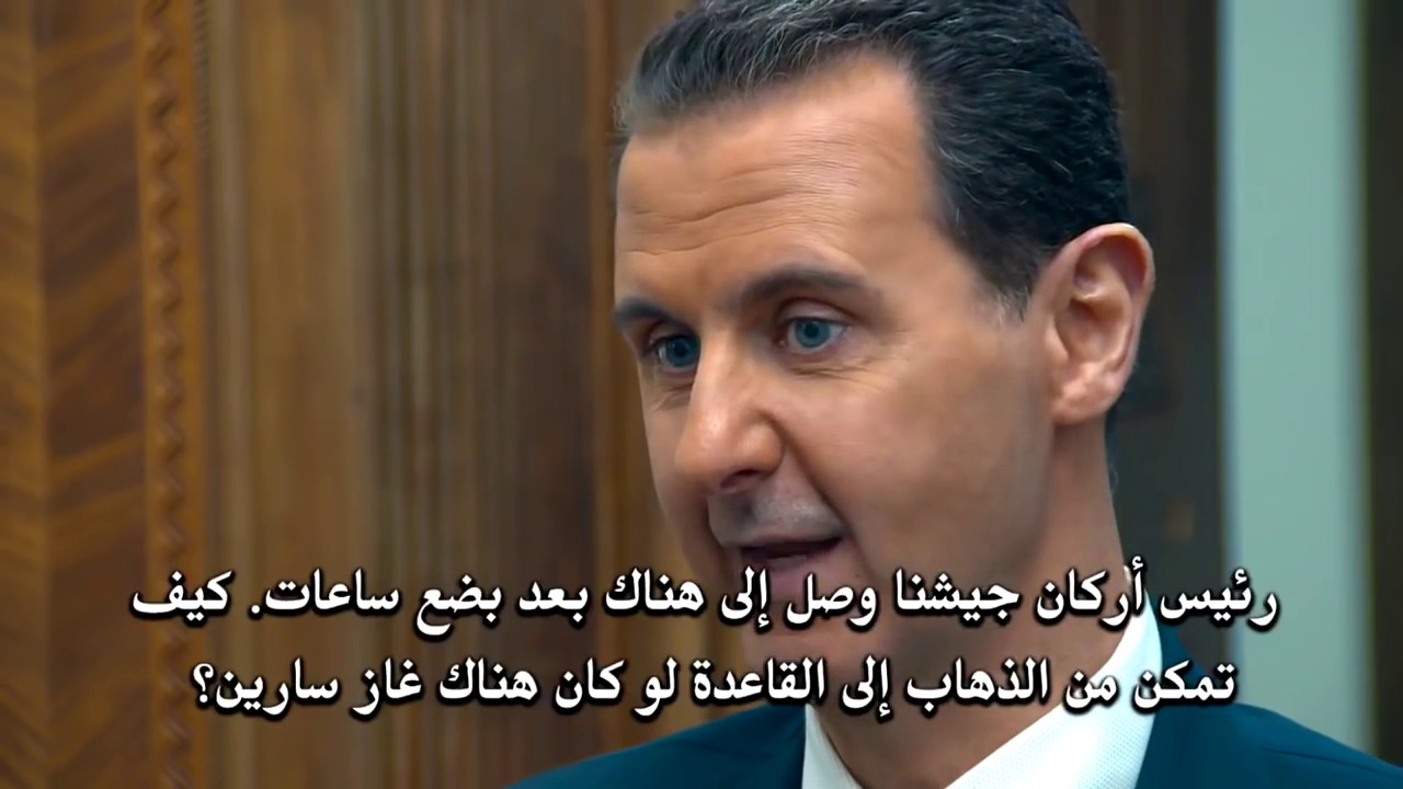 President Bashar Al Assad - Who's chemical attack in Syria?