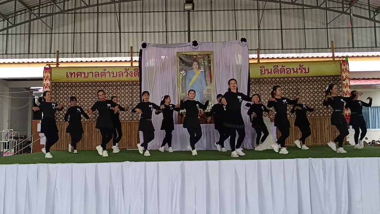 ฟ้อนอาลัยพระพันปีหลวง