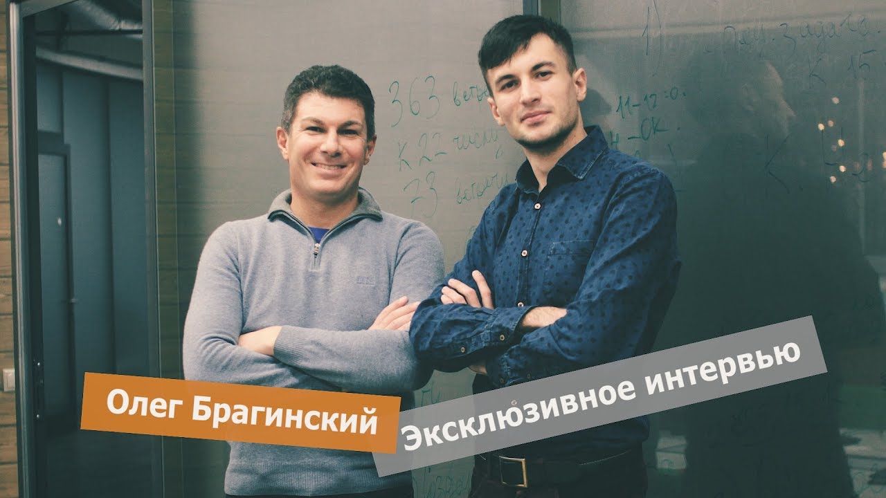 Брагинский Олег: блогер LinkedIn #1 в мире, человек 