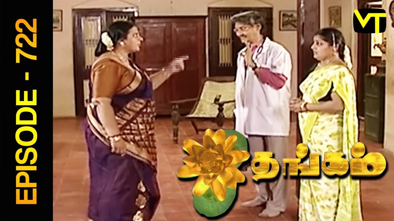 Thangam Tamil Serial | Episode 722 | Ramya Krishnan | Vijayakumar | Vision Time Tamil