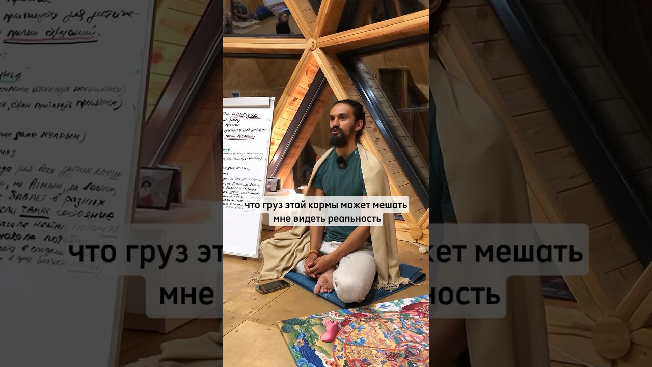Негативная карма и благие заслуги &mdash; тонкий баланс!