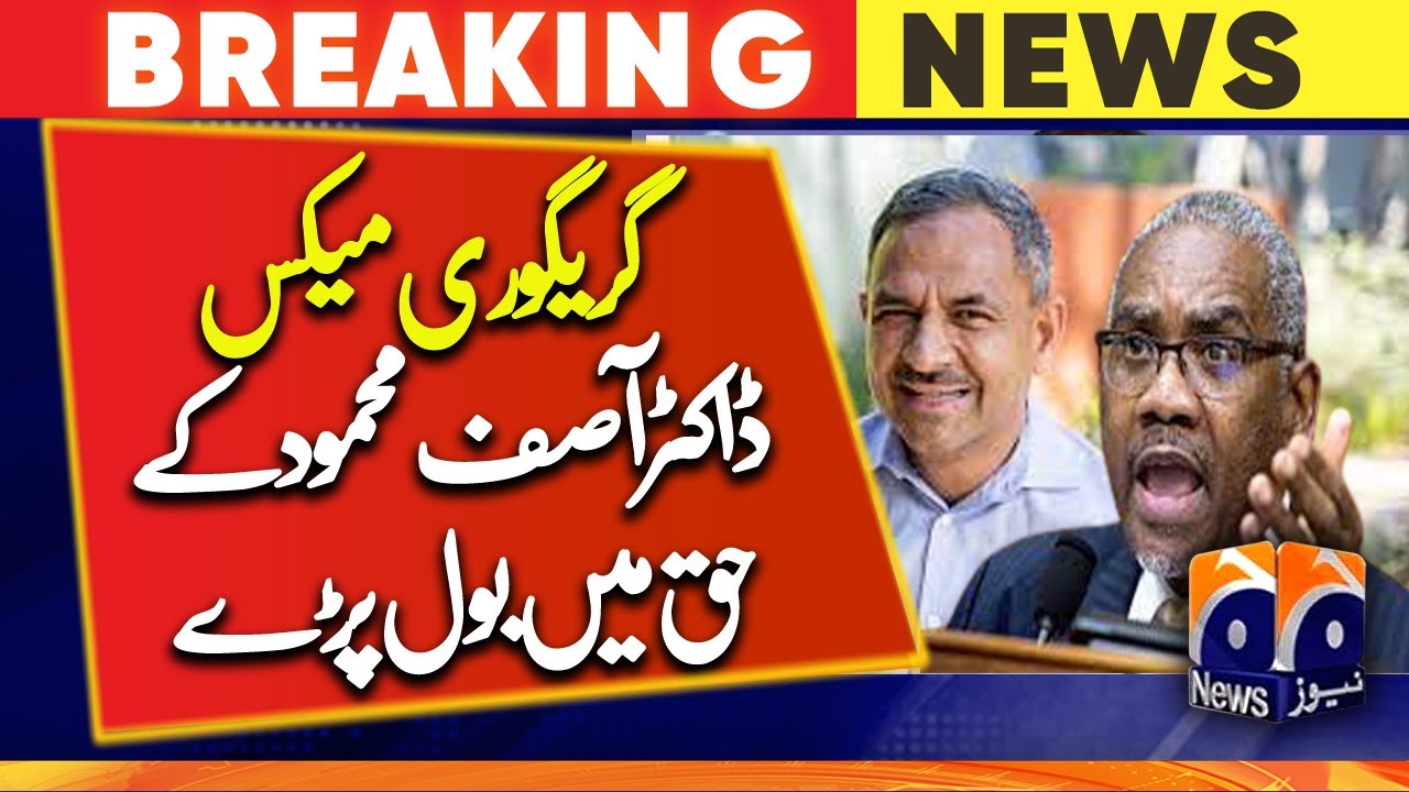 Congressman Gregory Meeks Talk about Dr Asif Mahmood