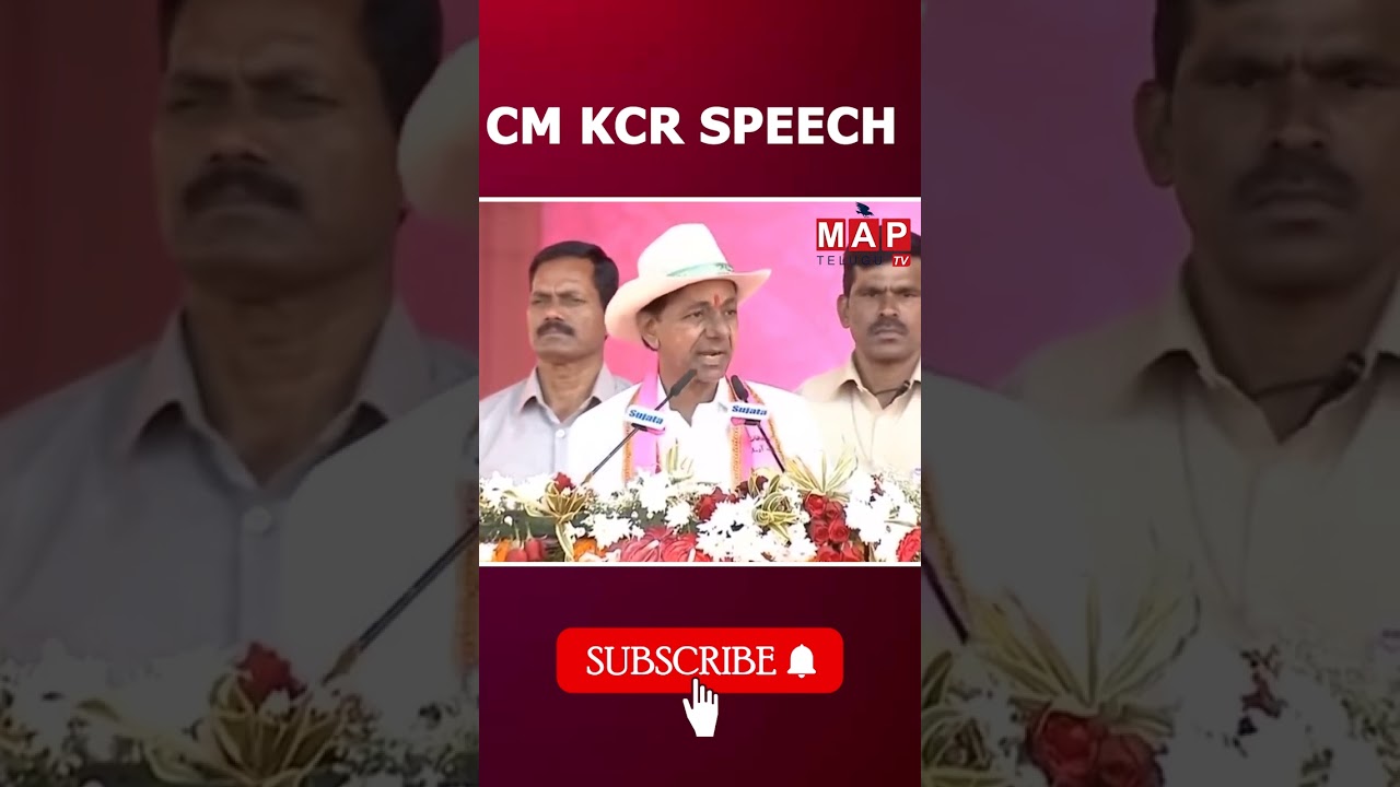 #cmkcr #cmkcrspeech #cmkcrlive #kcrspeech #munugodebypoll #trsvsbjpvscongress #bjpvstrs #shorts