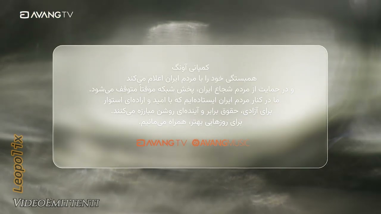 Avang Tv sospensione per eventi IRAN, da TurkmenÄlem52°est, fx 10762V SR 27500 FEC2/3 rec 2026-01-13