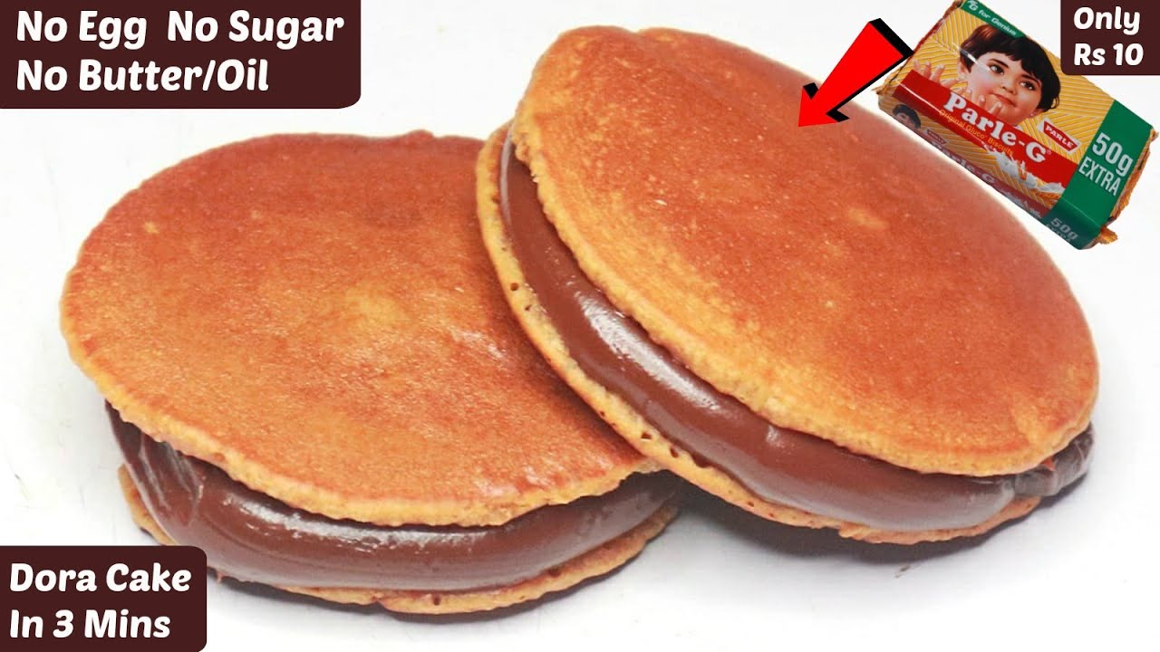 पारले जी से डोरा केक 3 मिनट में बनाये | Eggless Dora Pancakes Recipe /Easy Dora Cake/Parle G Recipes