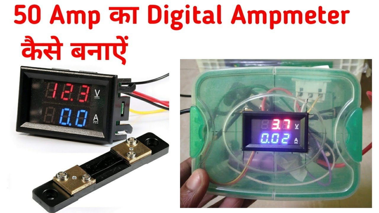 How to make 50 Amps Digital Ampmeter 🔥🔥
