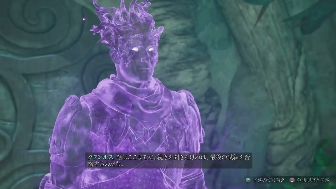 bainiku081がPS5proでAvowed その12
