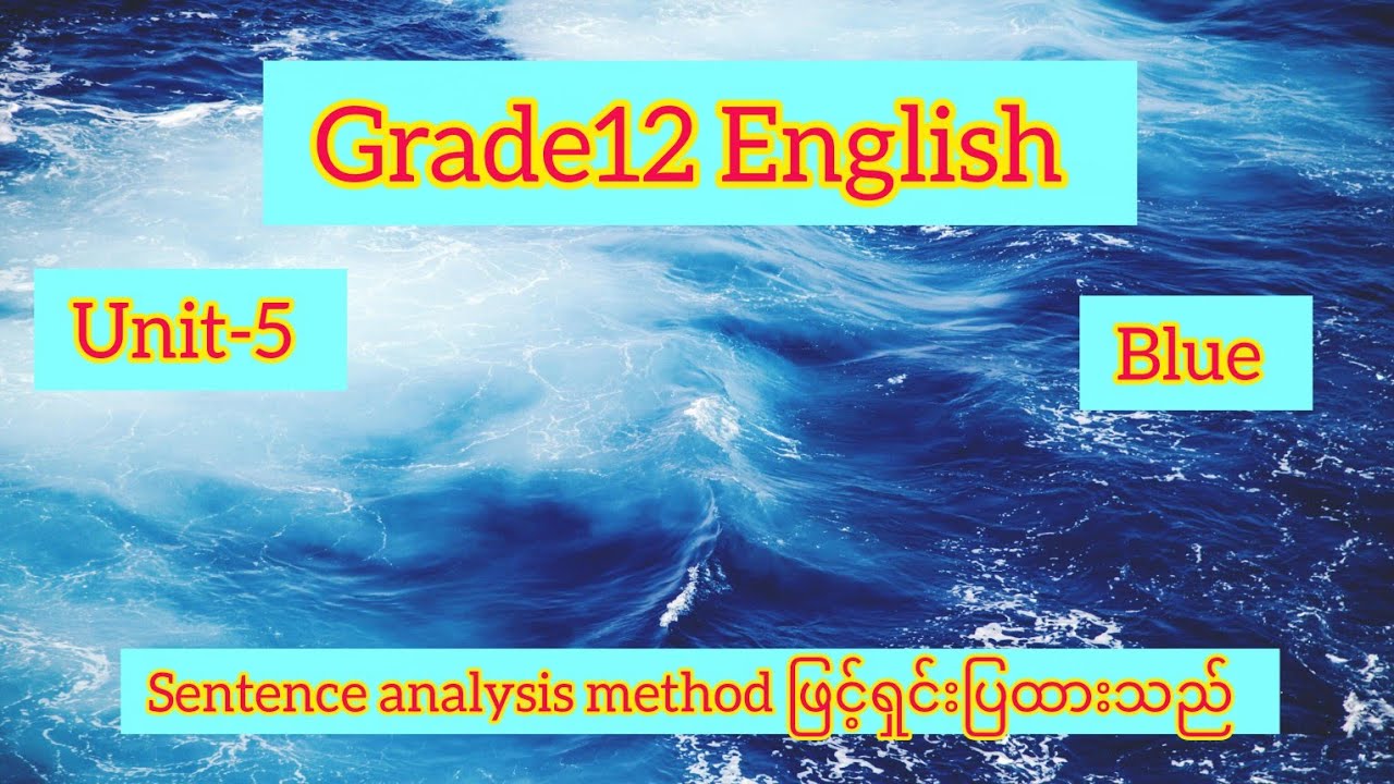 Grade12 English Unit-5 Colours (1st, 2nd paragraph)