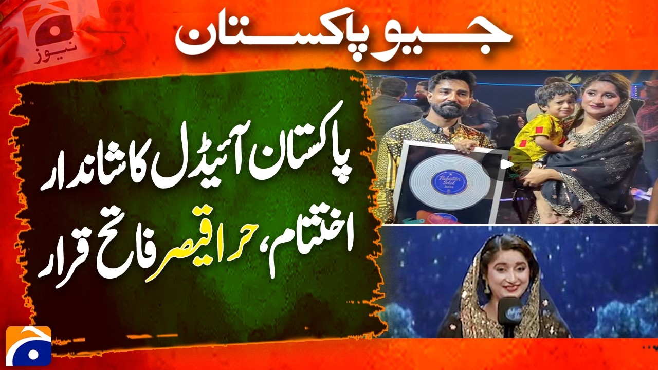 Pakistan Idol Grand Finale: Hira Qaiser From Faisalabad Crowned Winner!