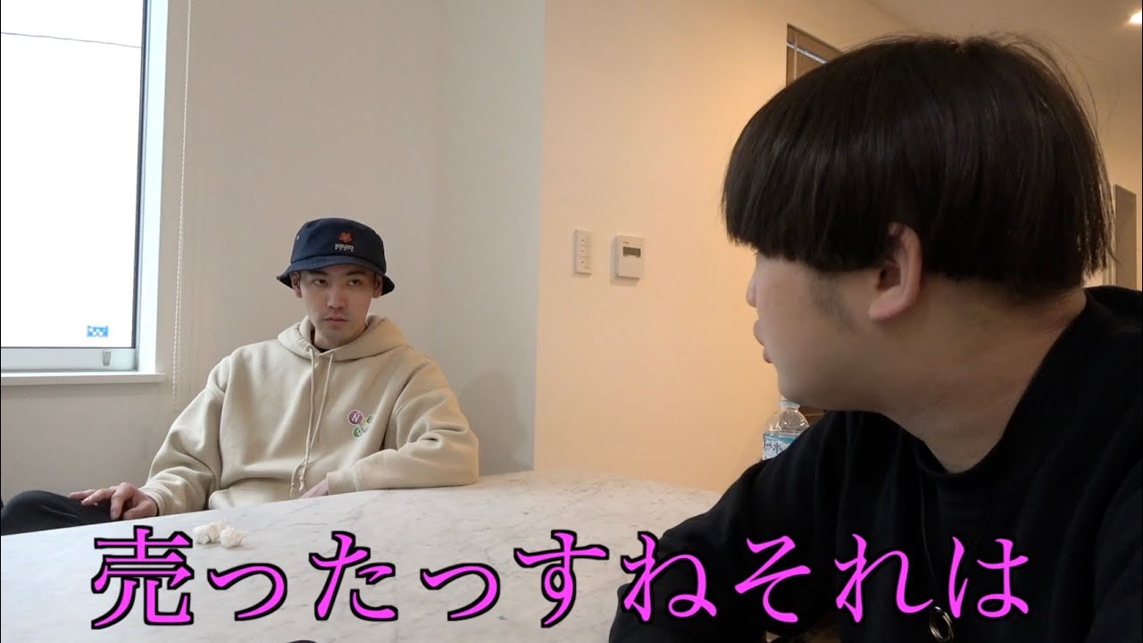 山ちゃんはきまぐれクックさんに貰った遊戯王カード平気で売るやつだった