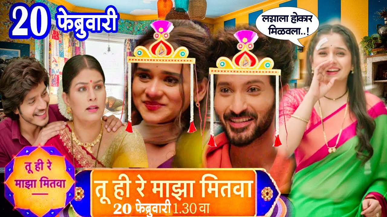 अर्णव ईश्वरीने कांड करून वल्लरीचा आकाश नम्रताच्या लग्नाला होकार मिळवला पण….
