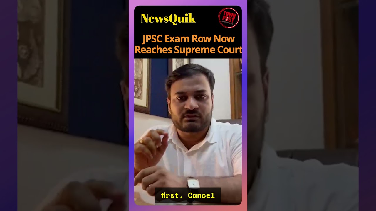 JPSC Exam Row Reaches Supreme Court; Plea Seeks Cancellation and Fresh Examination | #breakingnews