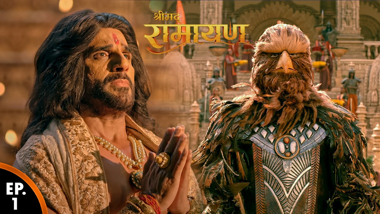 श्रीमद रामायण | Shrimad Ramayan | Episode 1 - Full Episode