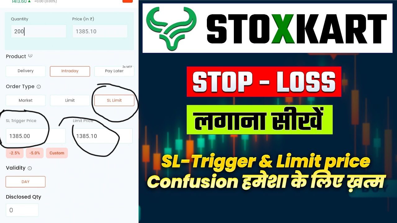 Stoxkart me stop loss kaise lagaye।stoxkart me SL kaise lagaye।stoxkart me SL or target kaise lagaye