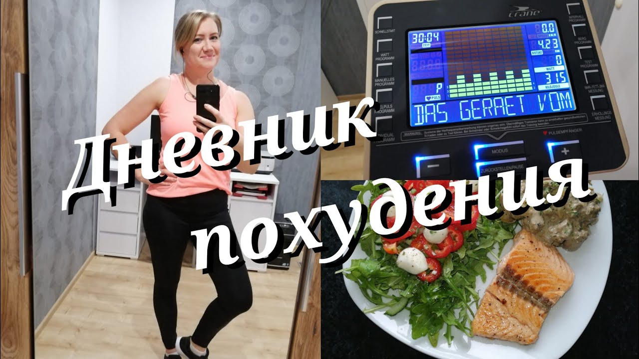 01.11.2022 Результат за неделю // Мои КЕТО тарелочки