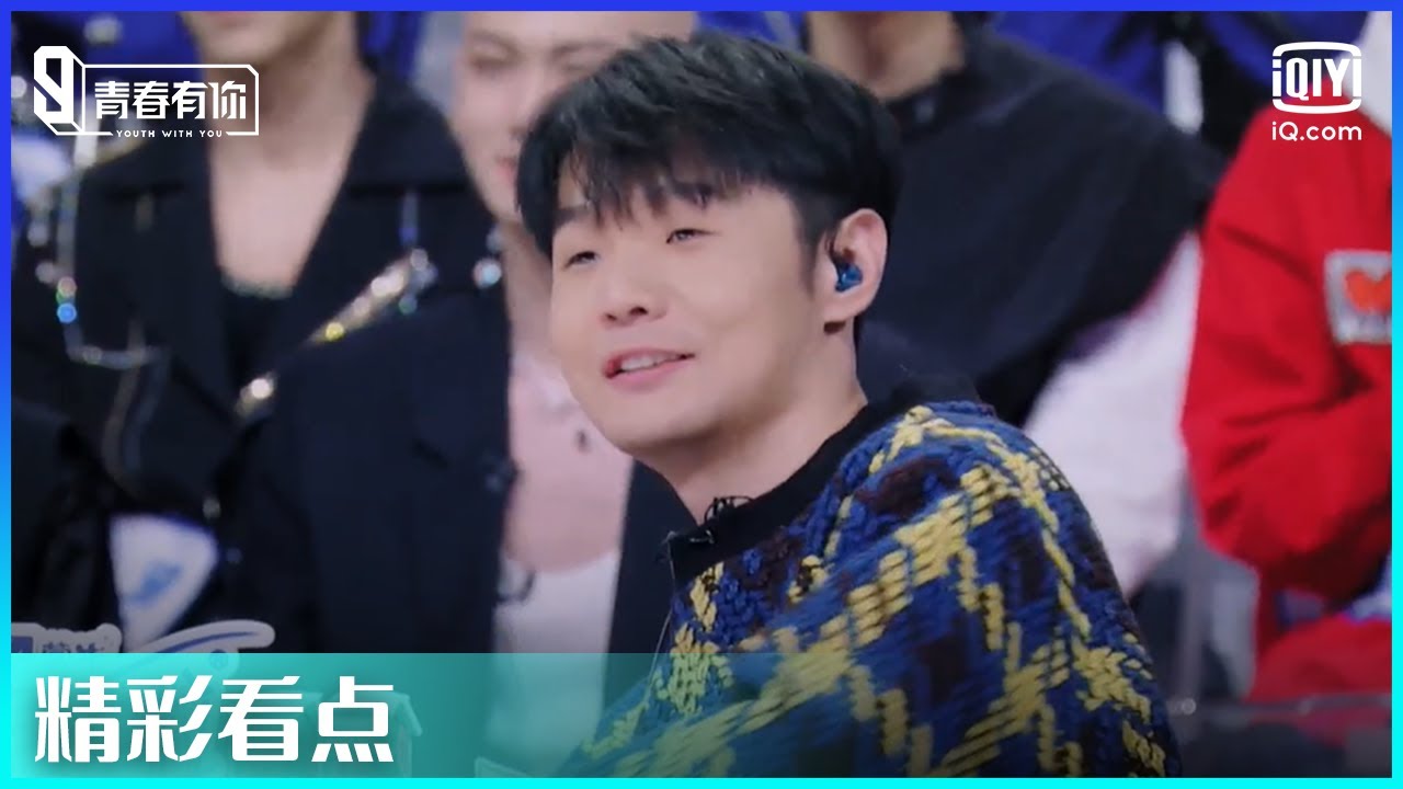 练习生现场弹奏#戒烟 李老师看起来很满意？ | 青春有你3 EP2 上 | Youth With You S3 | iQiyi综艺