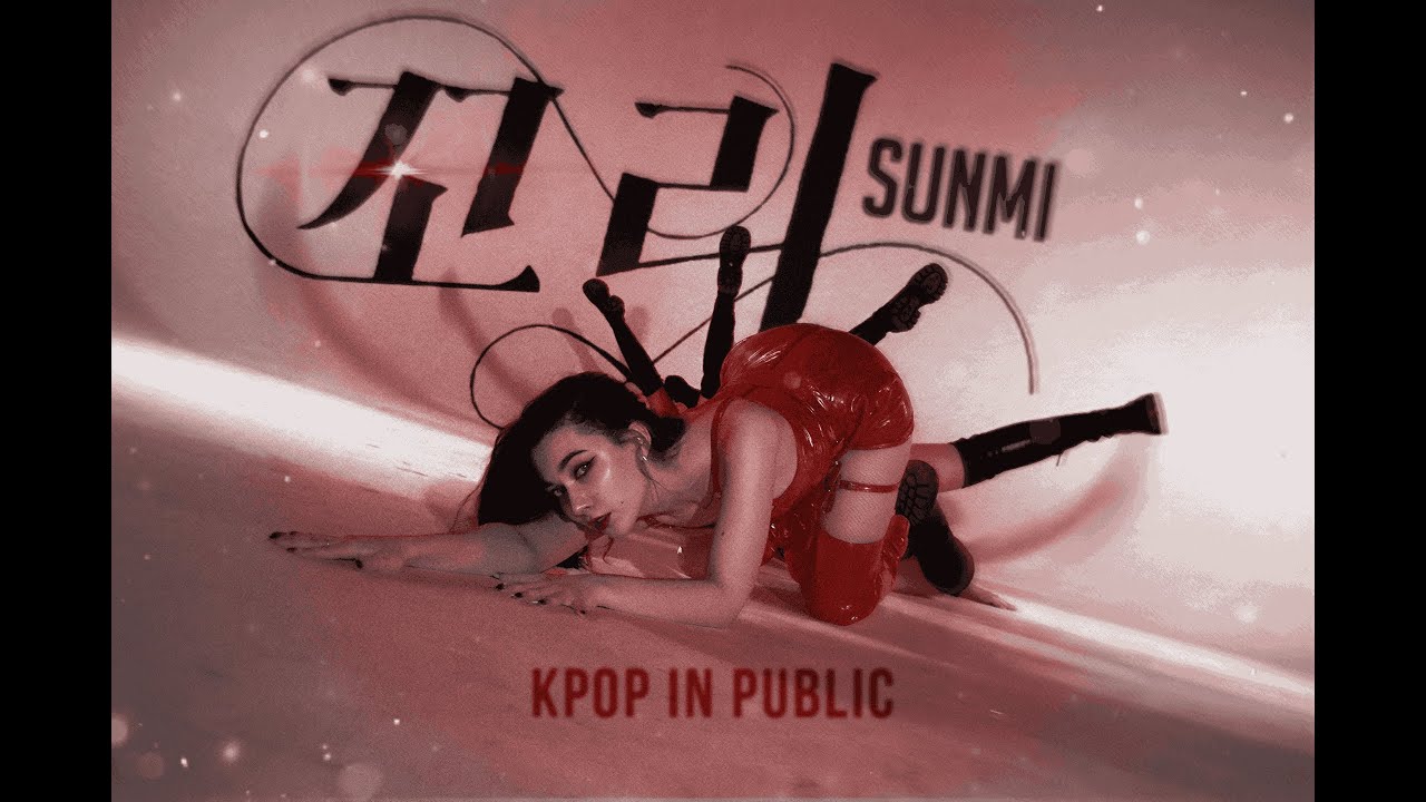 [KPOP IN PUBLIC | PERFORMANCE ] SUNMI - TAIL (꼬리) + INTRO dance cover by MAWI