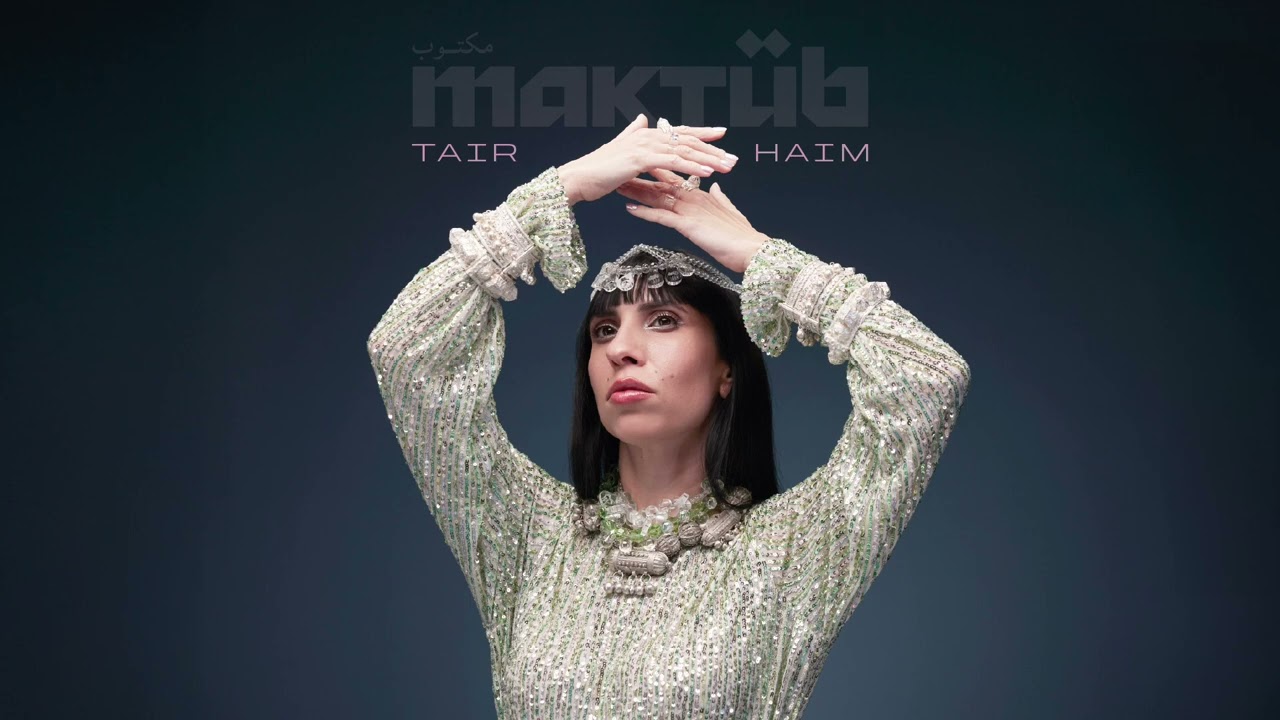 Tair Haim - Kulana (Official Audio)