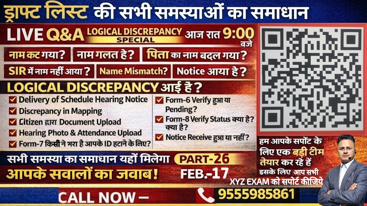 PART-26 Logical Discrepancy Live Q&A 9 PM | Draft List SIR Name Mismatch Form 6 7 8 Notice Solution