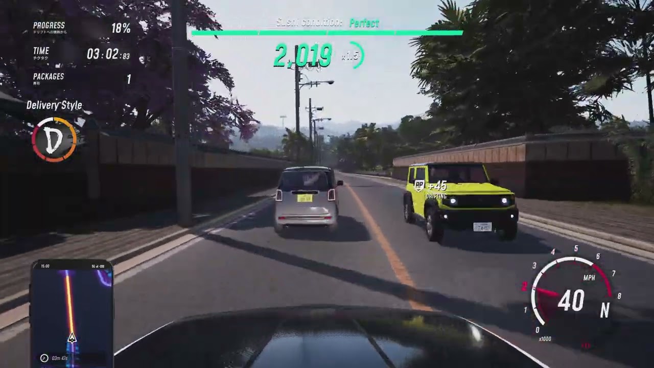 JDM PS5 Blind 31.5 Chapter 3 Hot Delivery