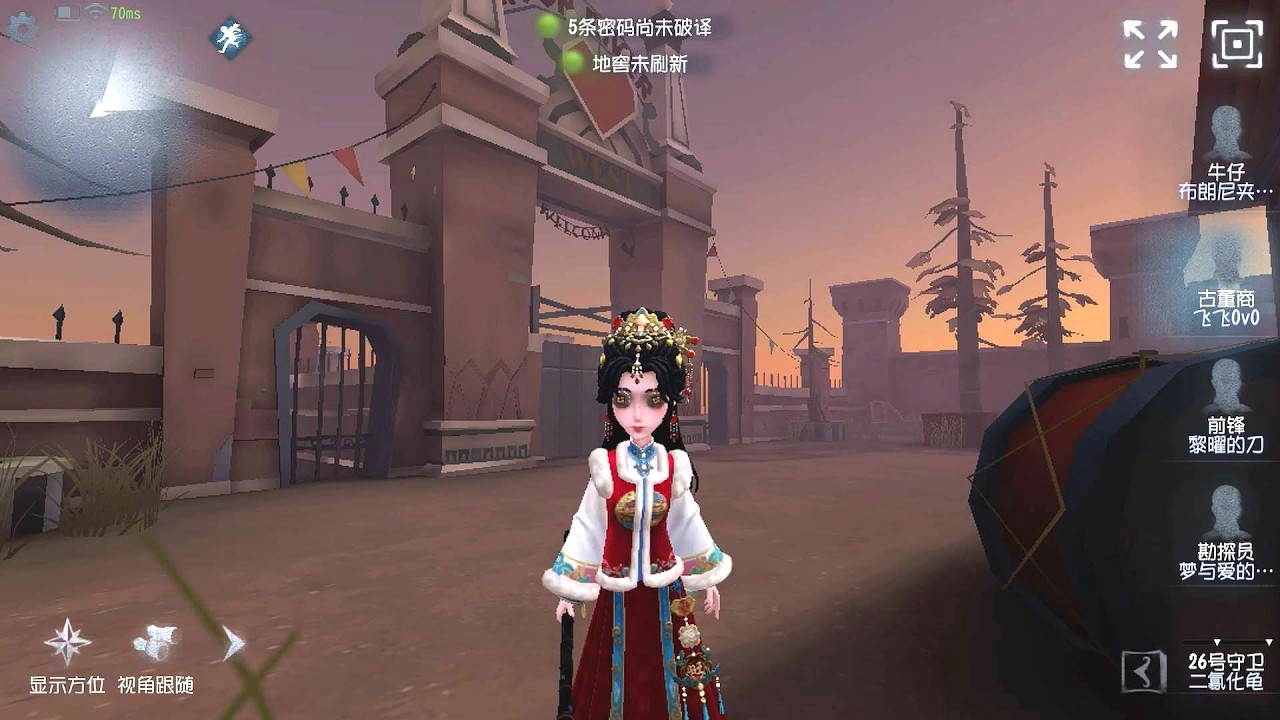 #485 Antiquarian | Pro Player | Moonlit River Park | Identity V
