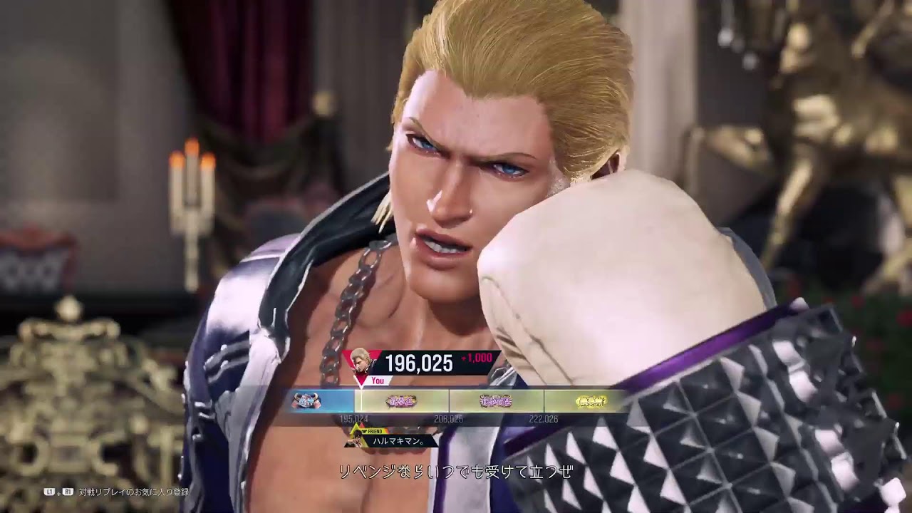 [鉄拳8 TEKKEN8]  俺が煮えないために配信