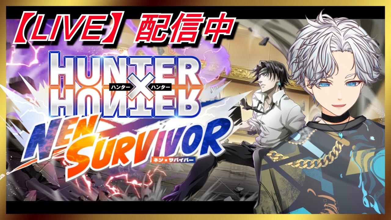 『 #ネンサバ』チャレバト１２と２７ジェニー稼ぎ！検証中！！（#くぎつねあお）