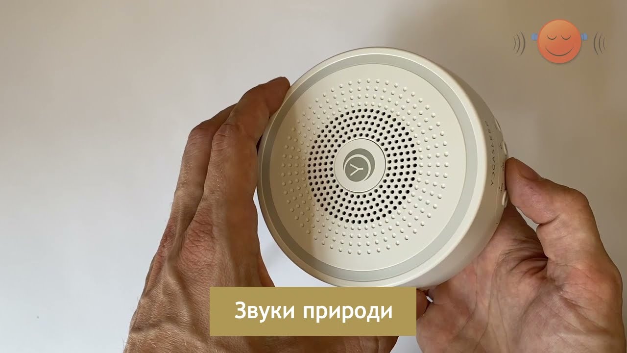Генератор білого шуму Dreamcenter с 24 варіантами маскуючих та заспокійливих звуків