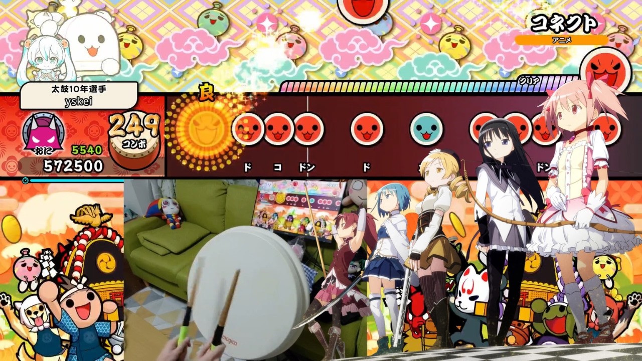 Connect / Puella Magi Madoka☆Magica (Extreme) PERFECT 【Taiko no Tatsujin: Rhythm Festival】