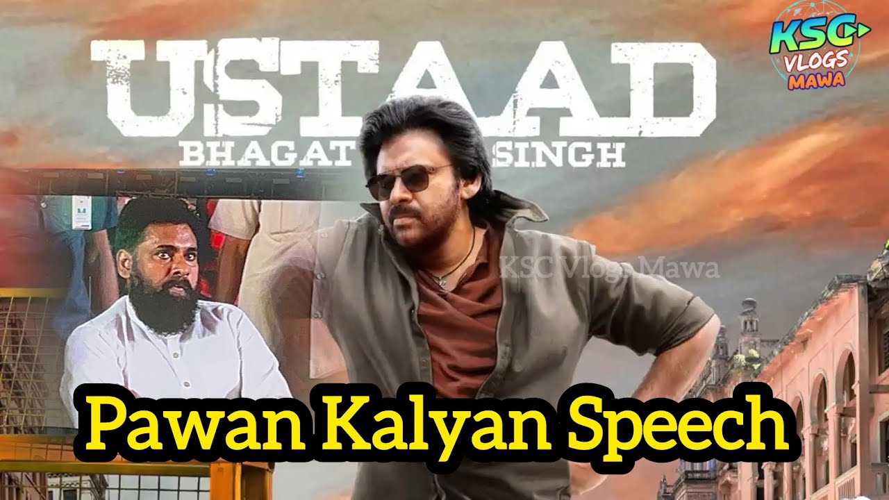 పవన్ కళ్యాణ్ Speech ఉస్తాద్ భగత్ సింగ్ ఈవెంట్ | Pawan Kalyan | Harish Shankar | DSP | Taman 