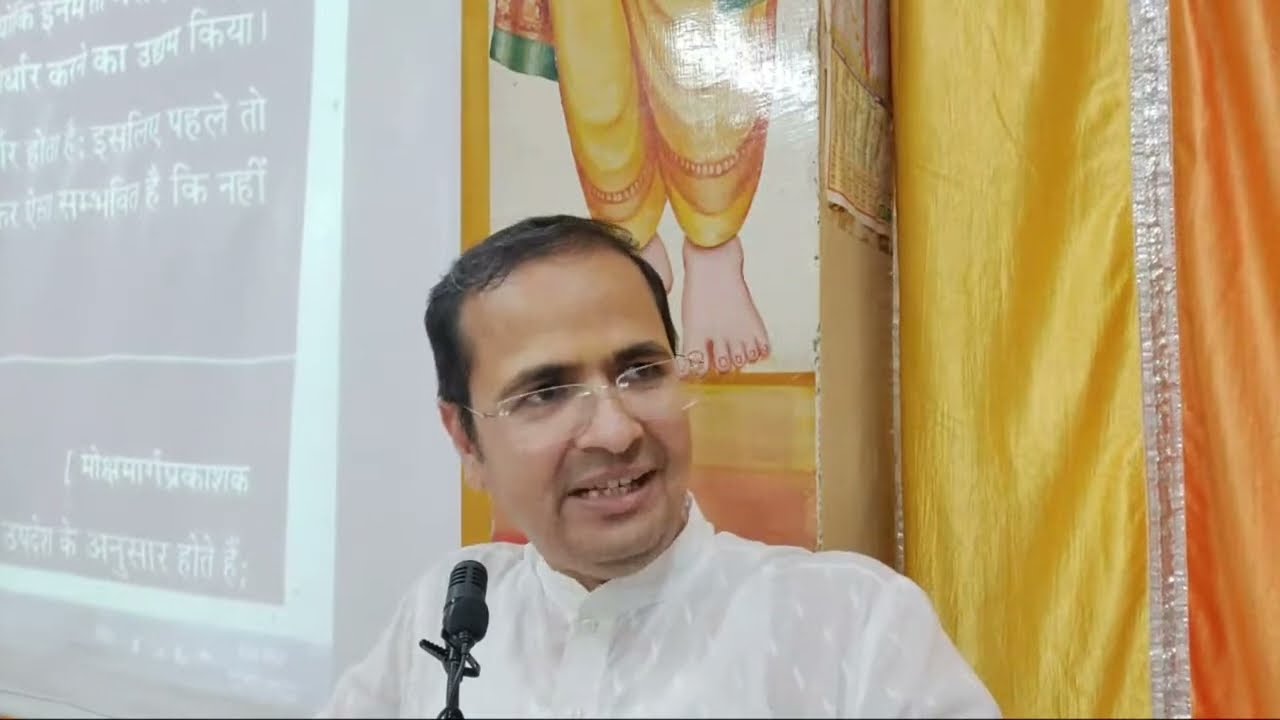 6. सम्यग्दर्शन प्रकट के लिए पूरी प्रक्रिया👍👌