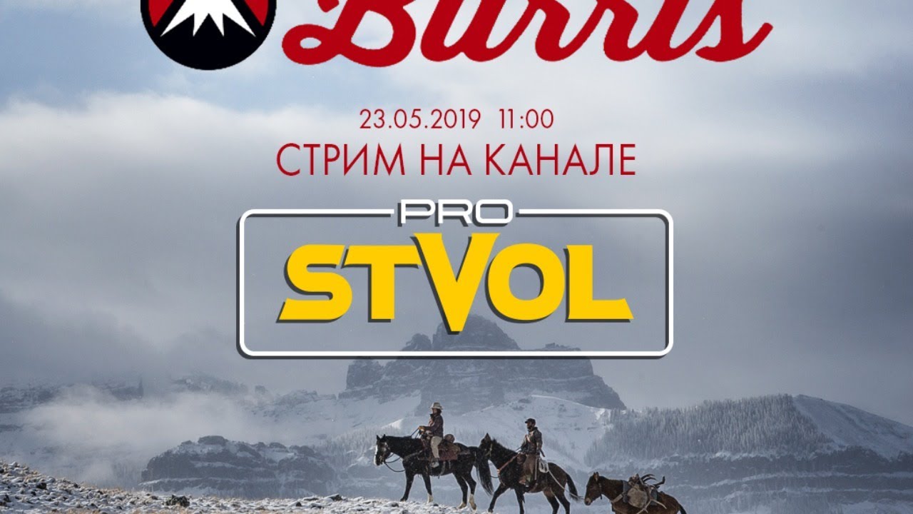 Новинки Burris