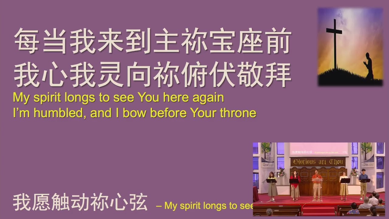 生命的重新设定 | 谢福华牧师