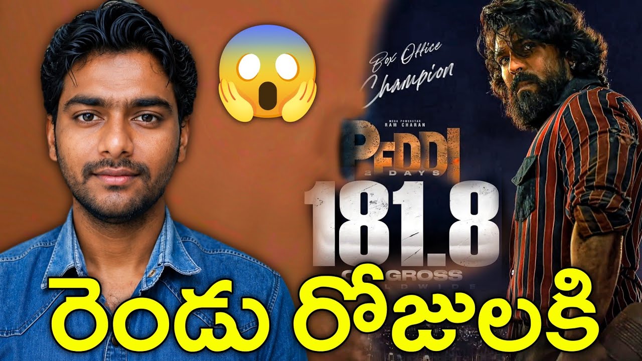 🔥PEDDI DAY 2 COLLECTIONS OFFICIAL | ₹181.8 Cr Worldwide Gross in Just 2 Days | Ram Charan Box Office