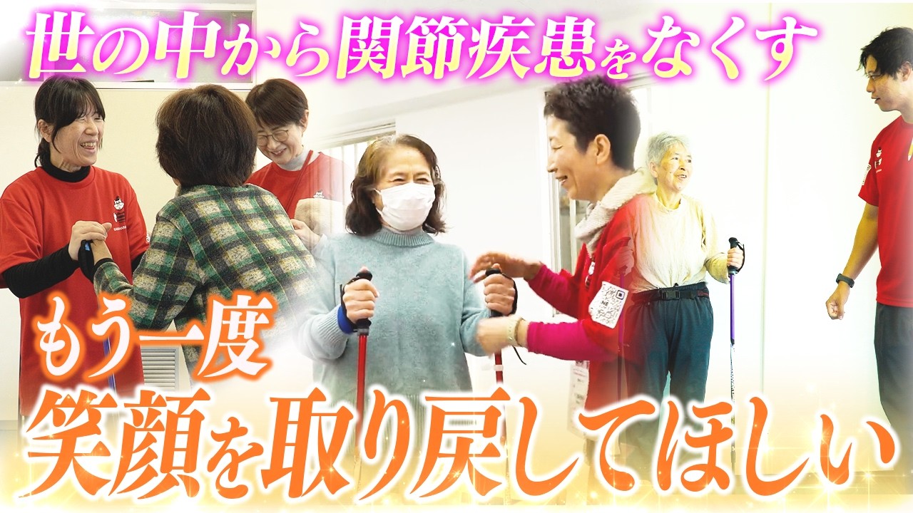 歩くのが辛いと悩むあなたへ！カワハラウォーキングにお任せください「あなたをまっすぐ歩ける体に導きます」