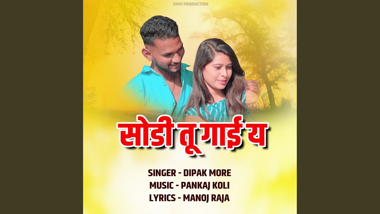 Sodi Tu Gayi Ya