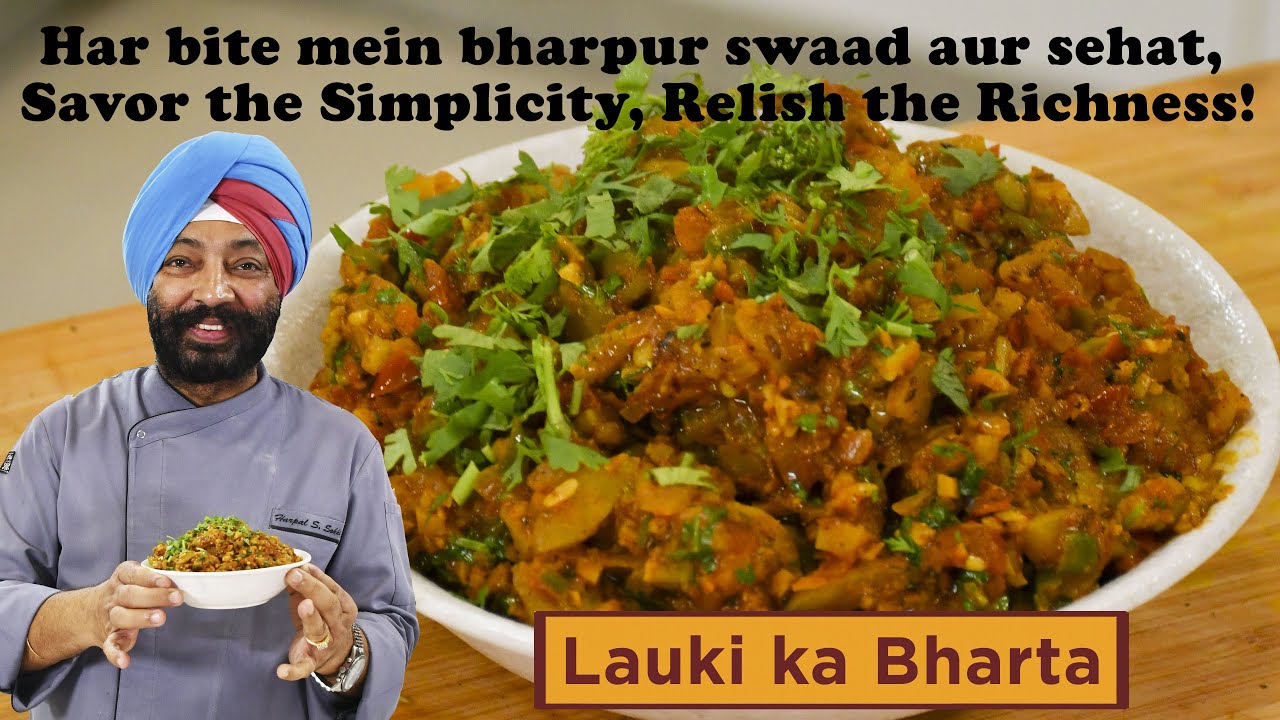 Lauki ka Bharta | लौकी का भरता | Chef Harpal Singh