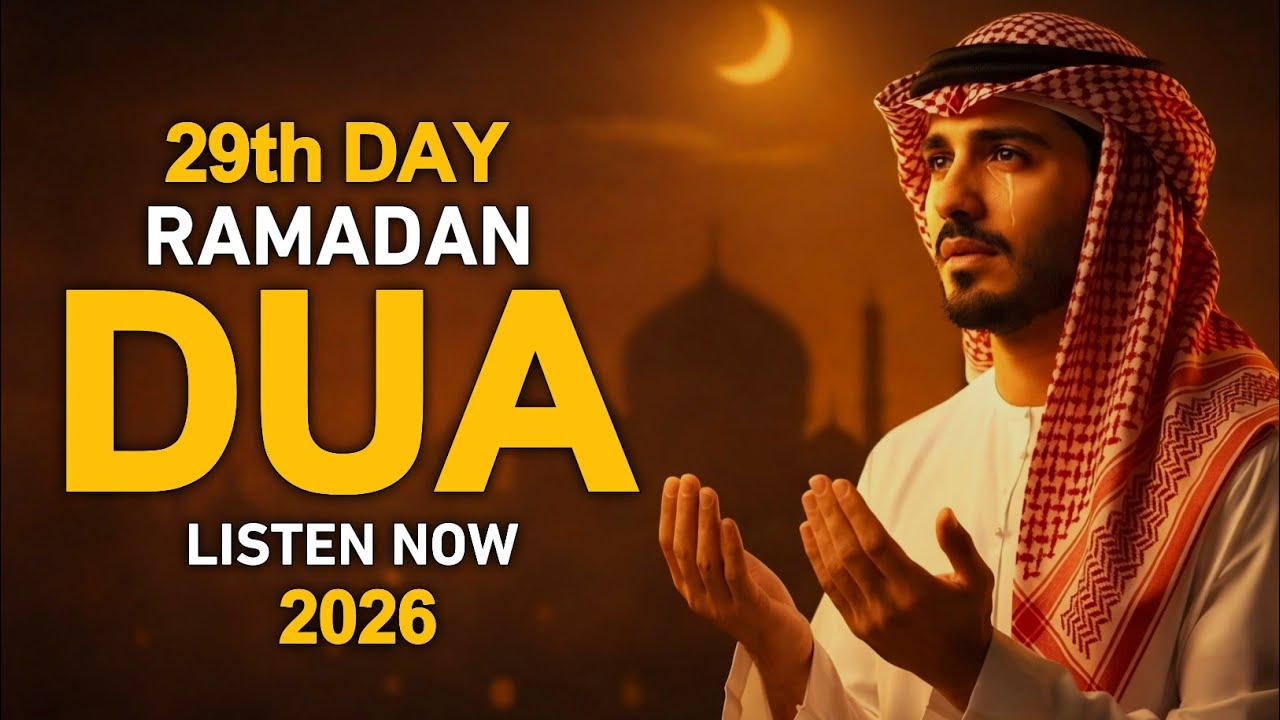 Most Powerful Ramadan Dua 29th Day 2026 🌙 Emotional Dua | Alaa Aqel #ramadan2026 