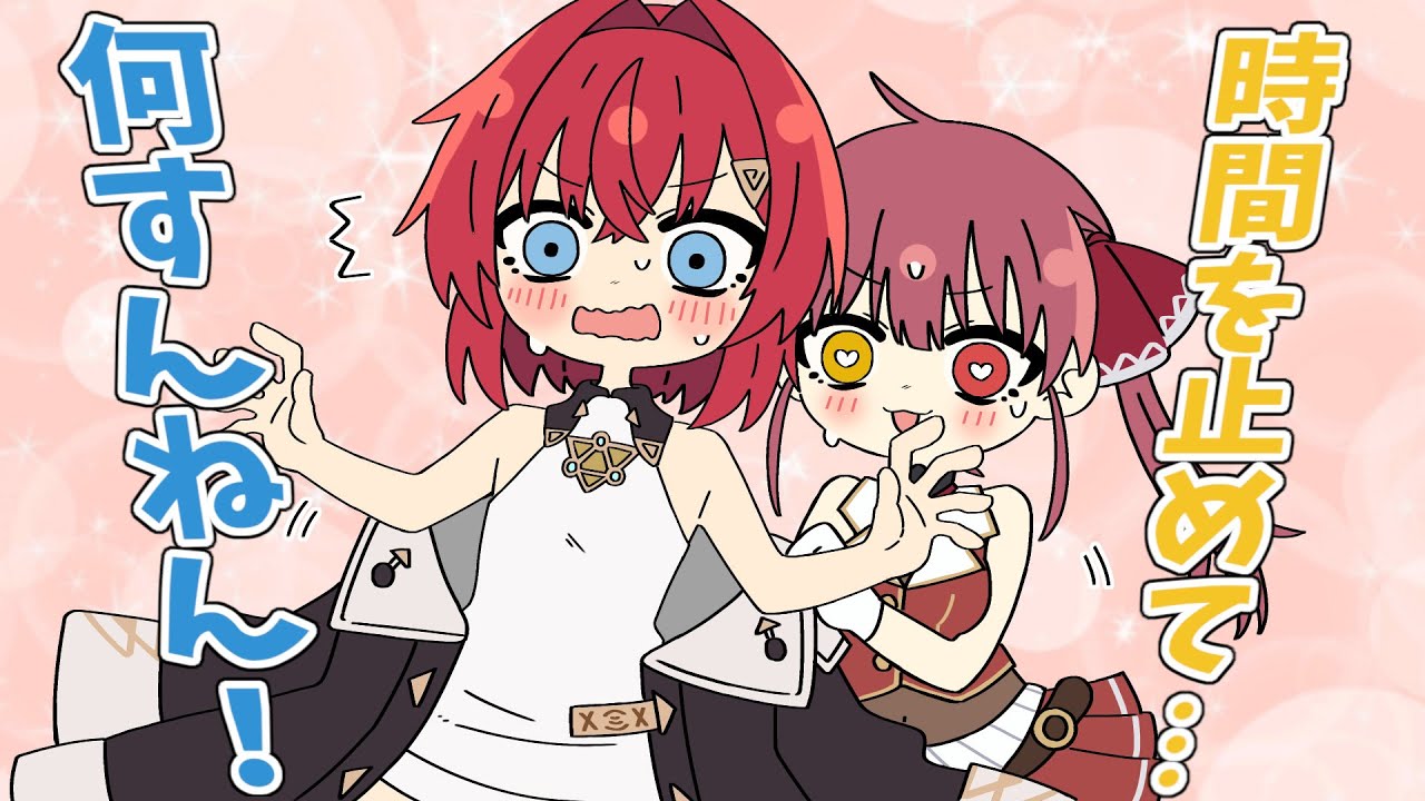 【手描き】欲しい超能力の使い道がとんでもないマリンとアンジュ【ホロライブ/にじさんじ/宝鐘マリン/アンジュ・カトリーナ/切り抜き漫画】