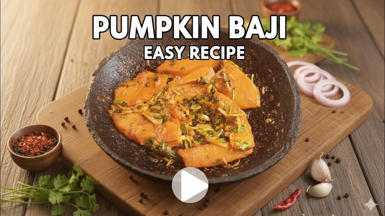 মিষ্টি কুমড়ার রেসিপি করলাম। 
