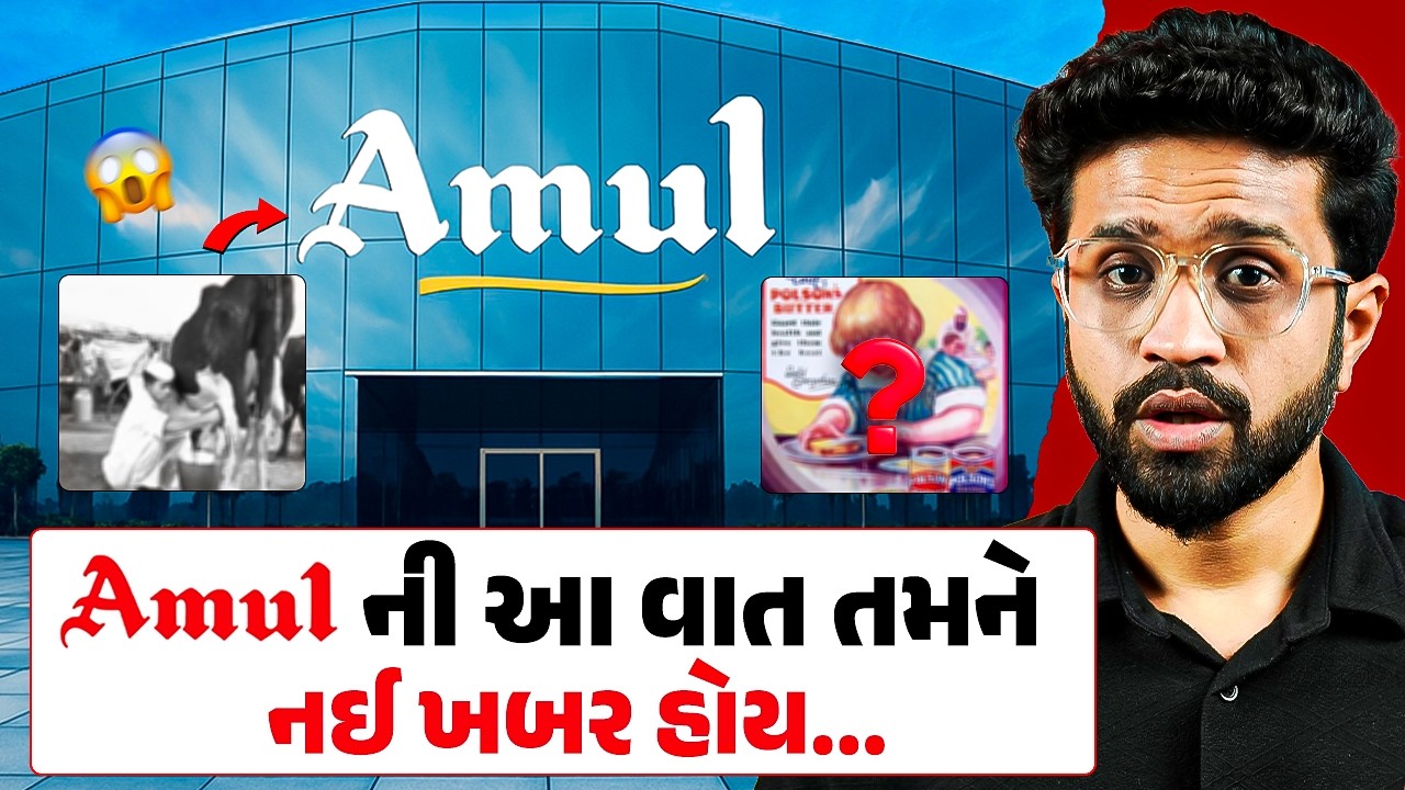 Amul Case Study | White Revolution Story of Amul & Dr. Verghese Kurien | Business Documentary