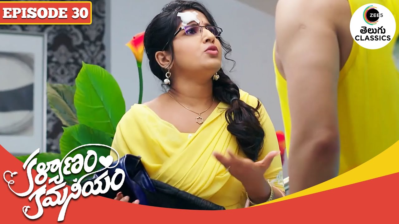 Chaitra ruins Viraj’s jacket | Kalyanam Kamaneeyam | Full Episode - 30 | Zee Telugu Classics