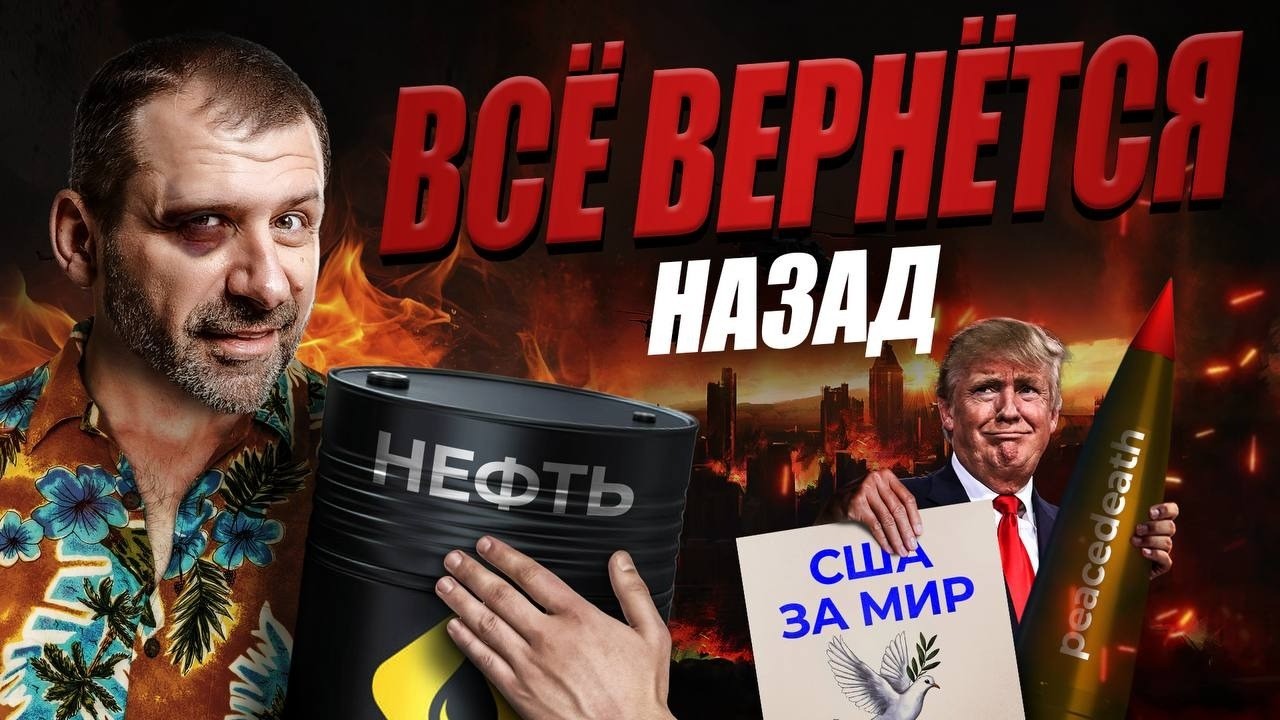 Хаос на Ближнем Востоке. Нефть будет по 200? Безопасен ли бизнес в Дубай? Новости сегодня