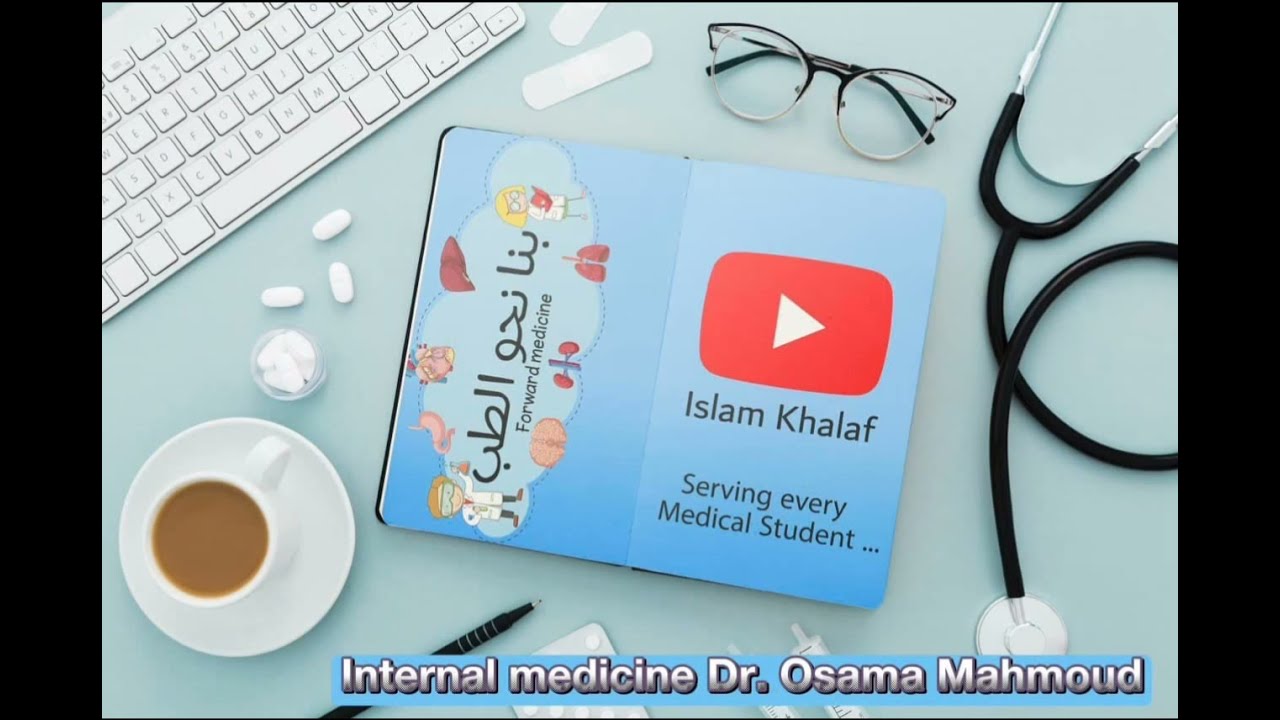 Internal medicine Dr. Osama Mahmoud 