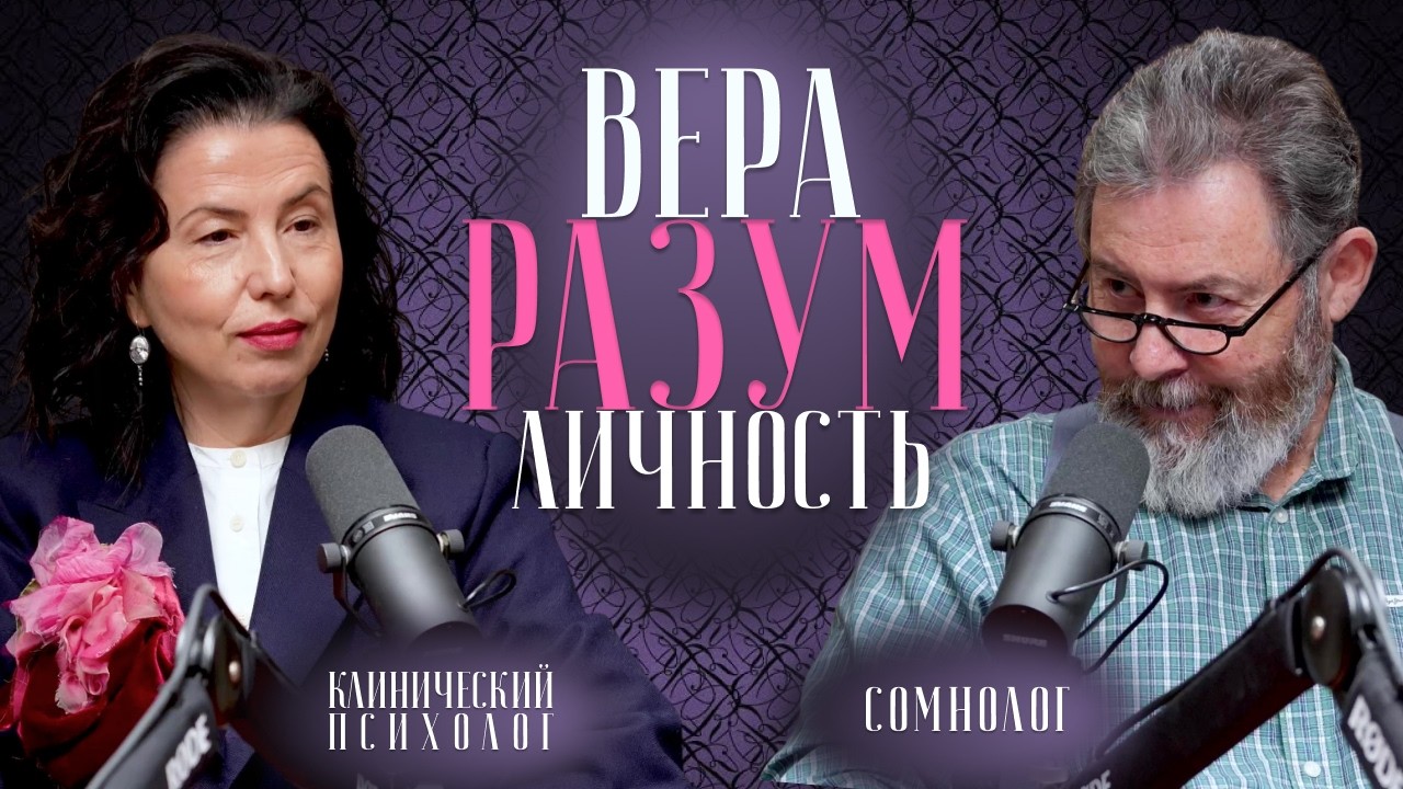 ПСИХОЛОГИЯ СЕГОДНЯ: НАУКА, МОДА ИЛИ НЕОБХОДИМОСТЬ?